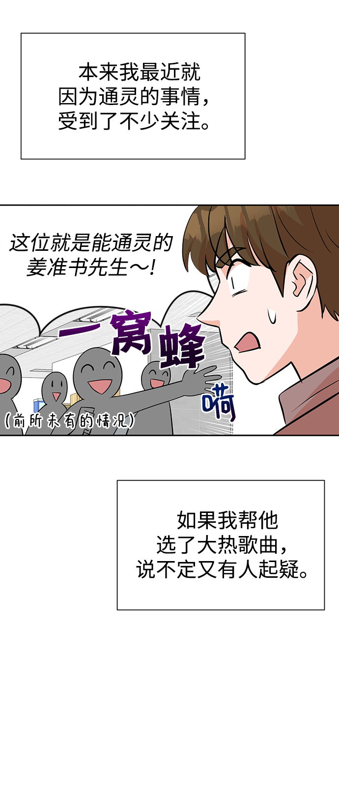 第12话16