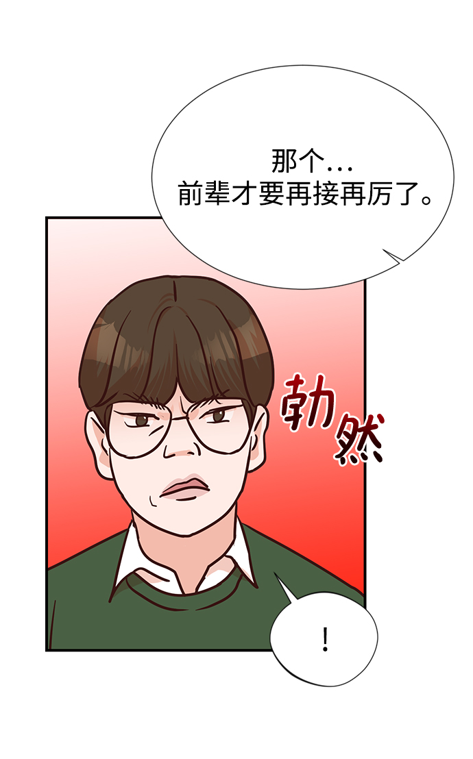 第6话51