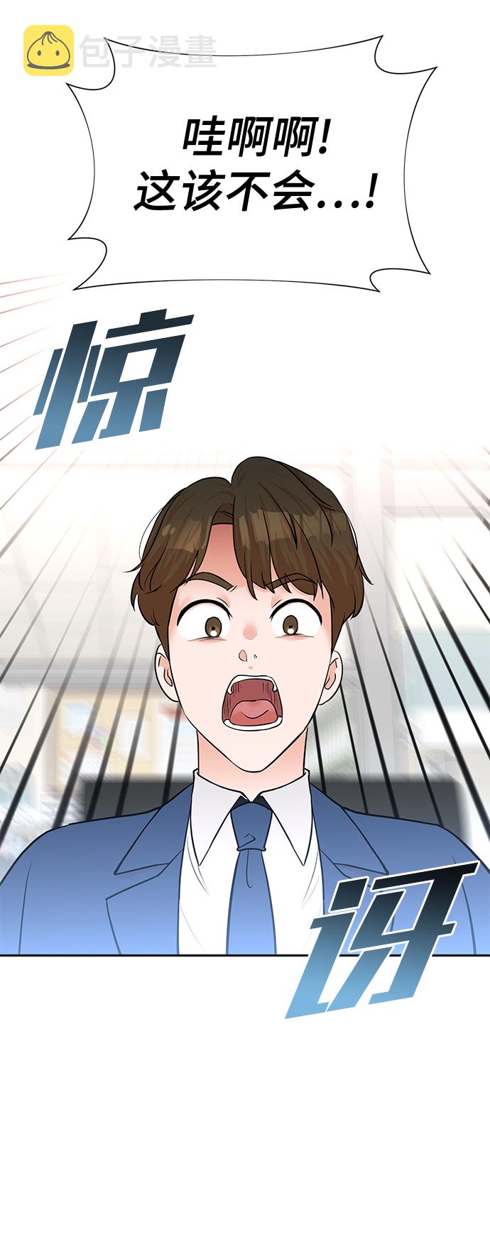 第49话58