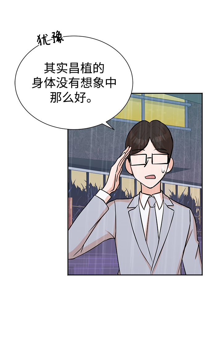 第60话64