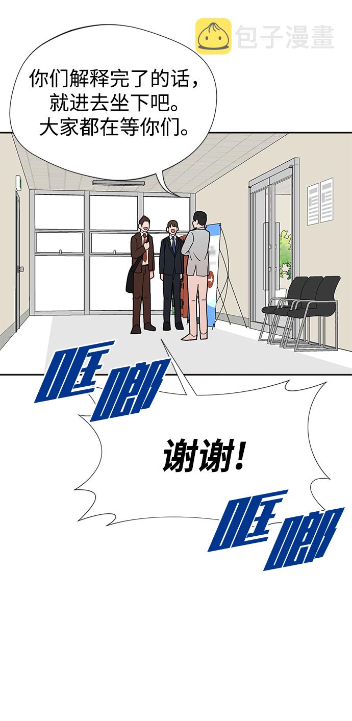 第1话95