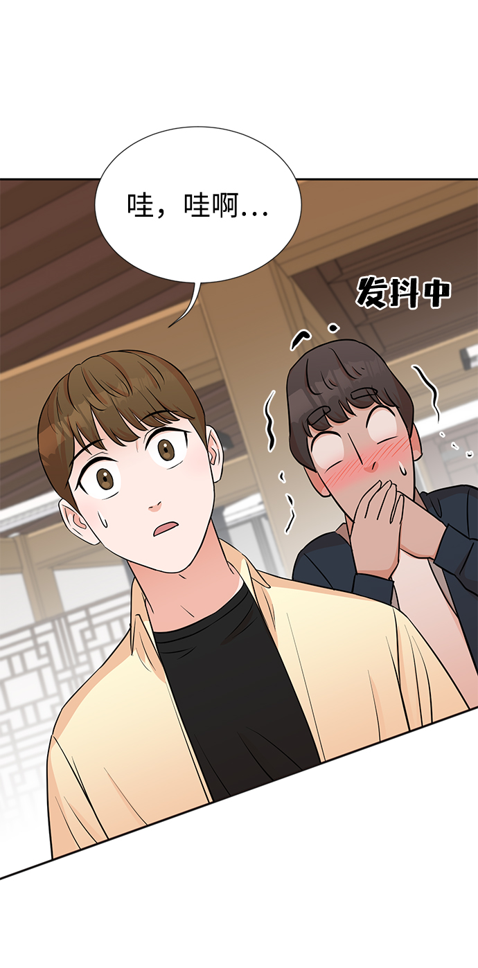 第25话66