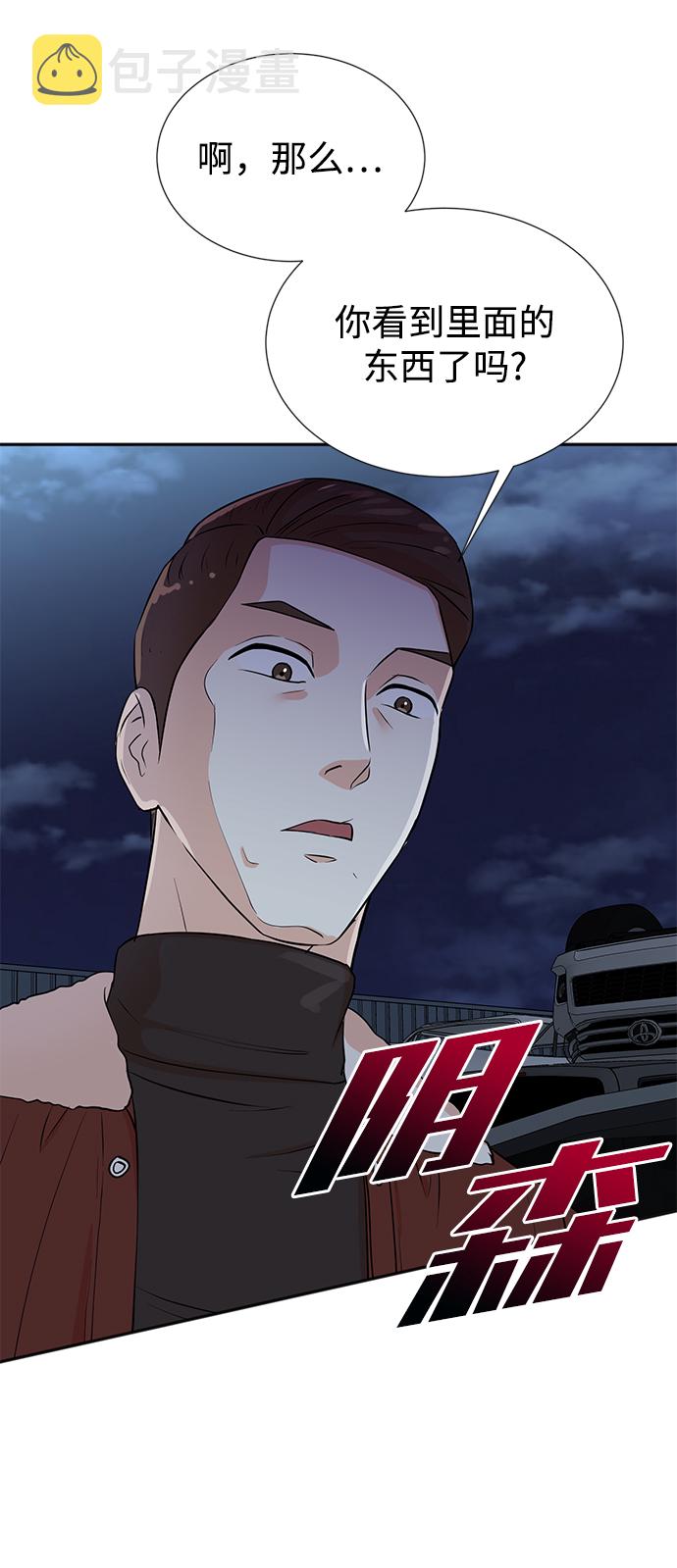 第23话45
