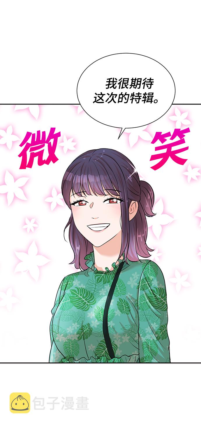 第37话10