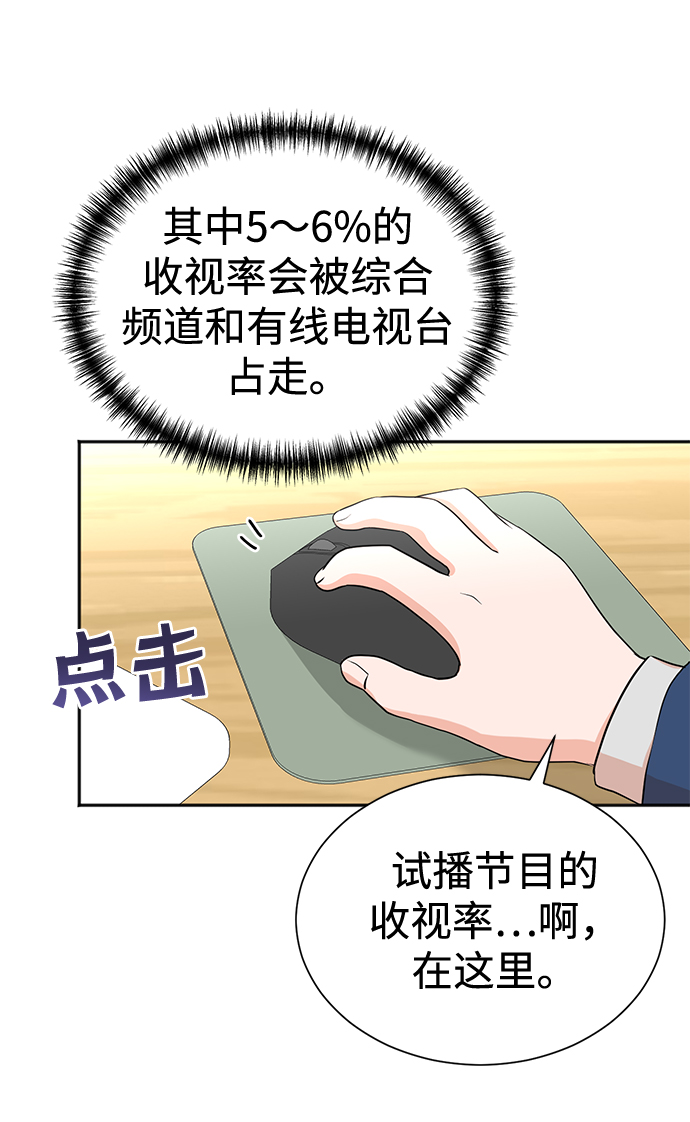 第49话54