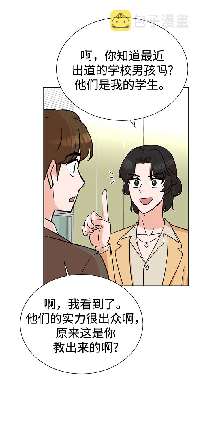 第57话34