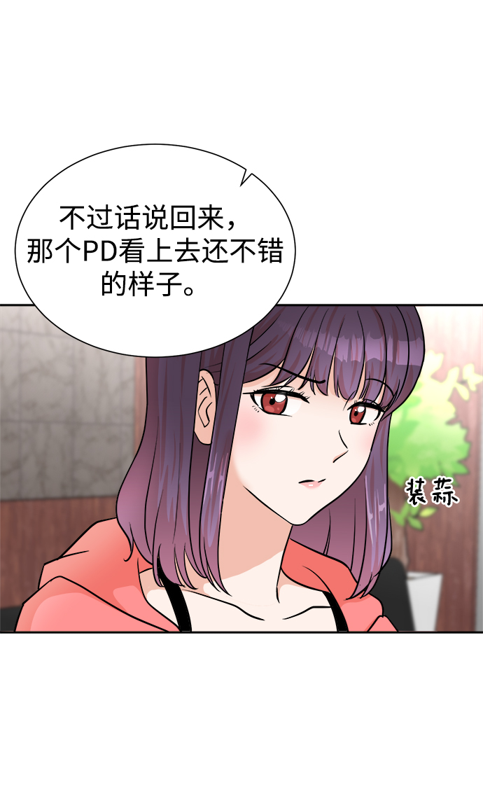 第44话16