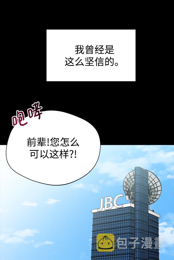 第1话61