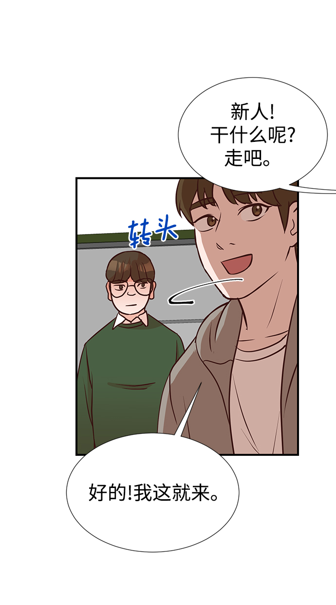 第6话49