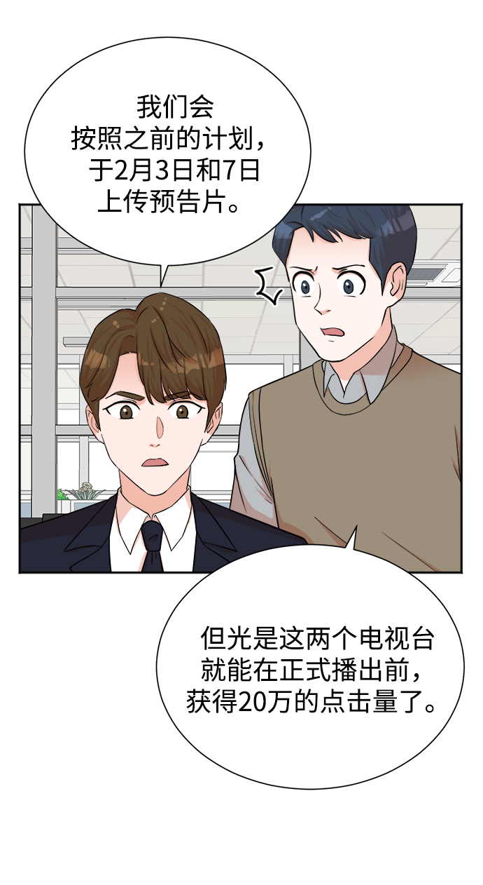 第48话6