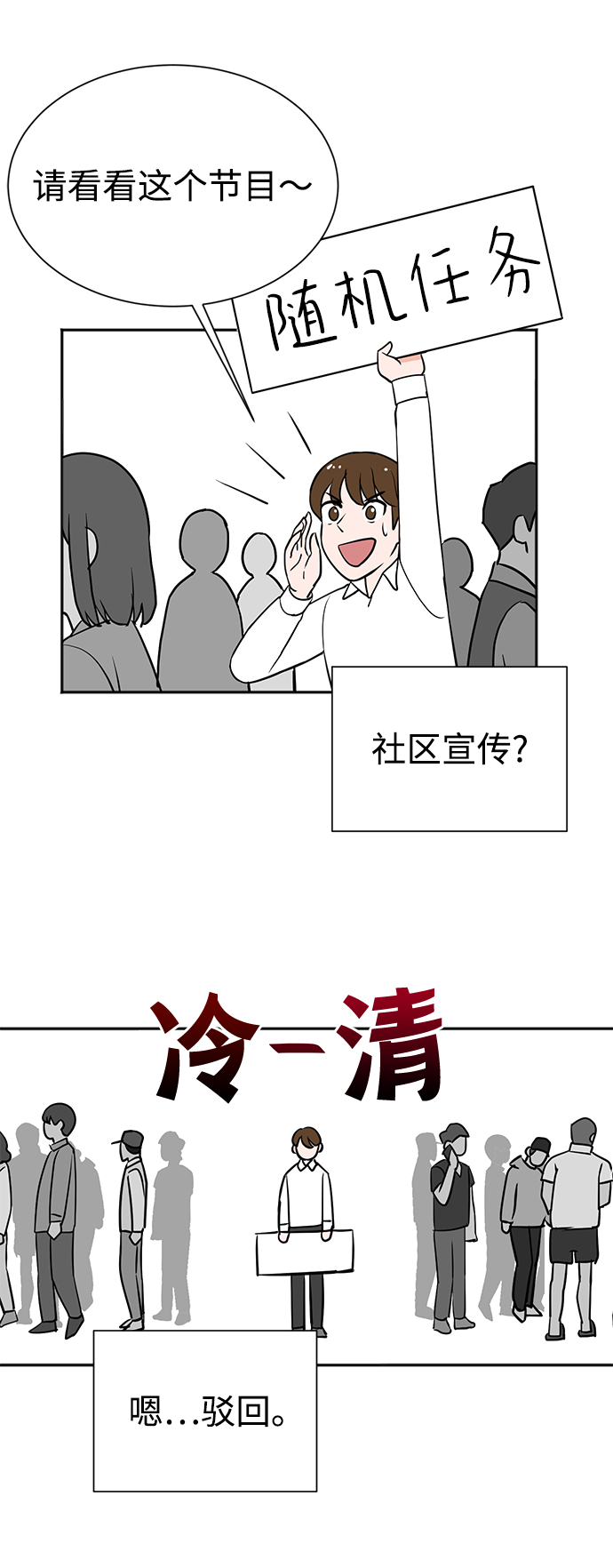 第8话17