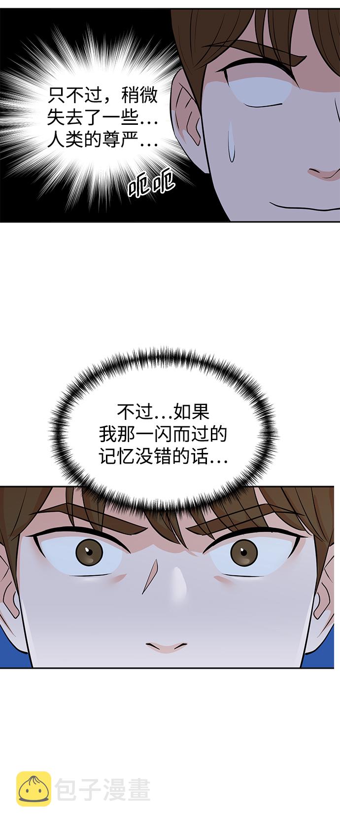 第23话24