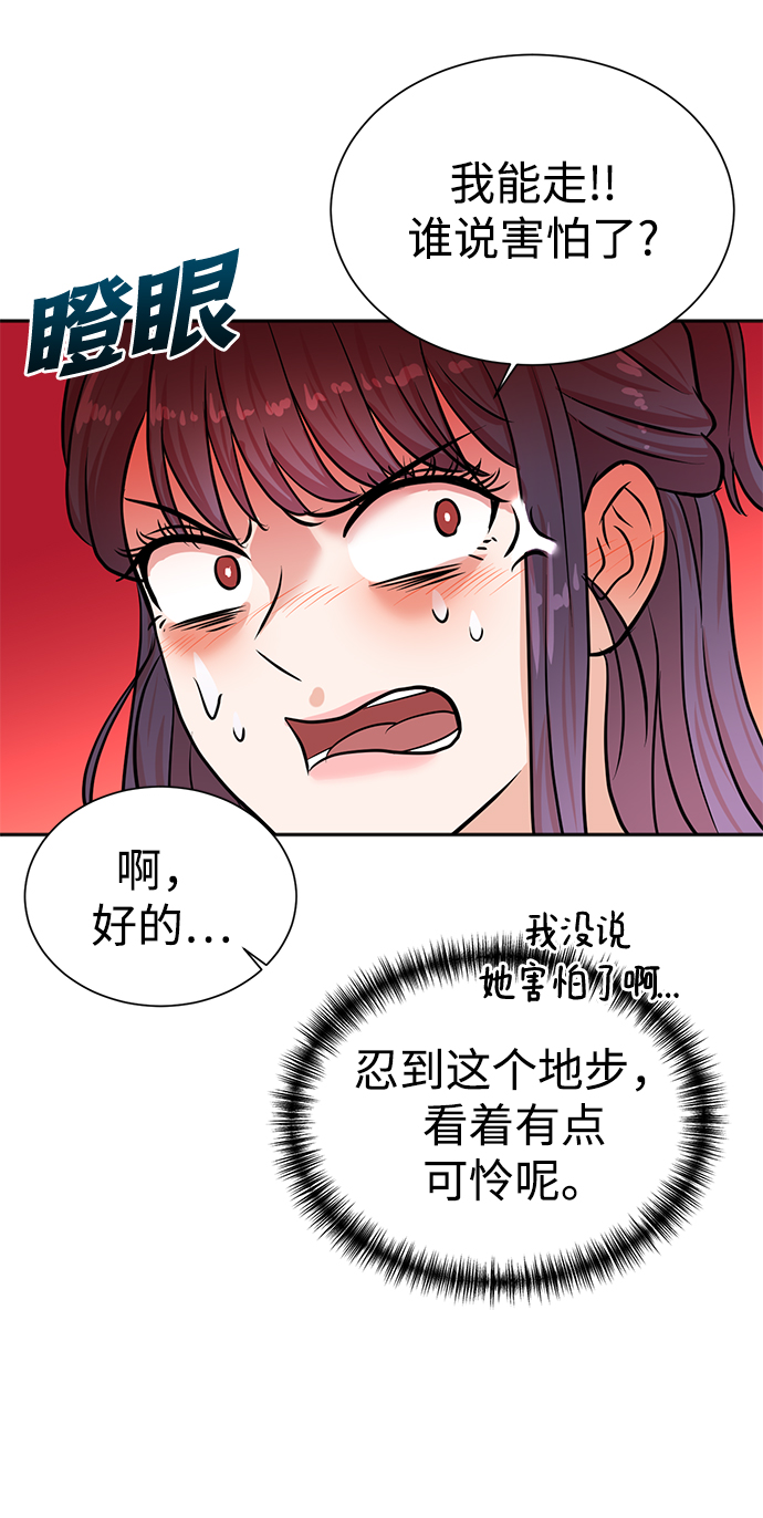 第37话64