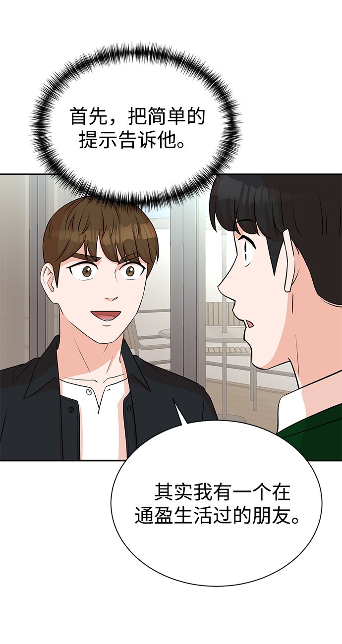 第22话38