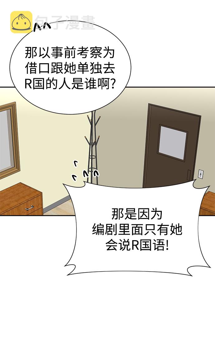 第37话31