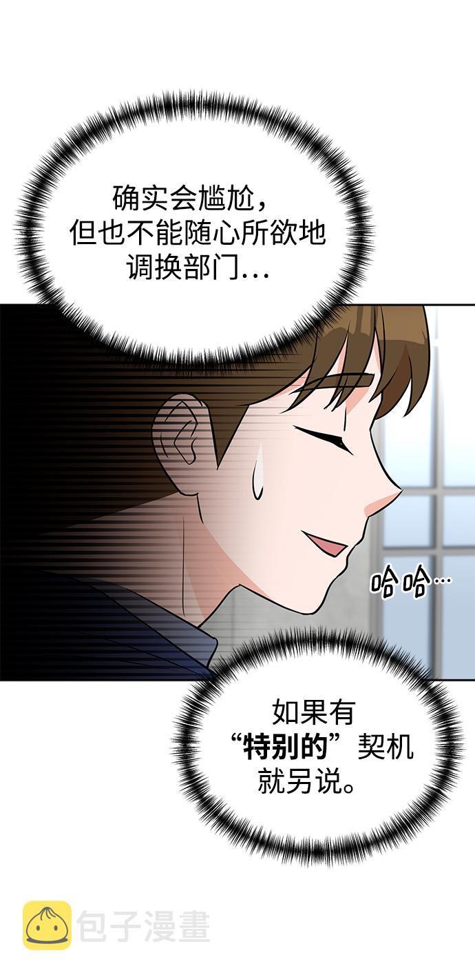 第17话56