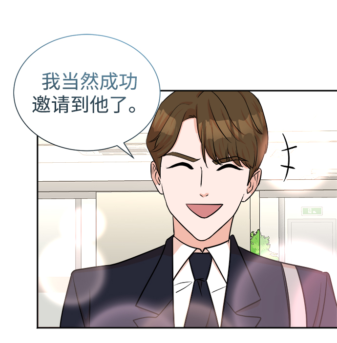 第44话51