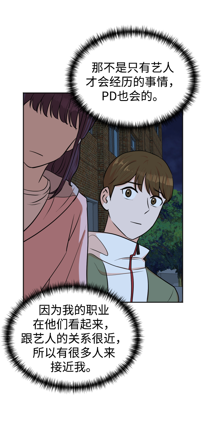 第38话27