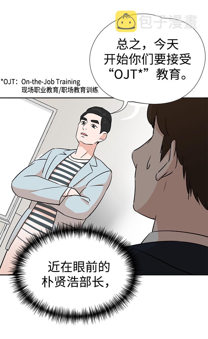 第1话97
