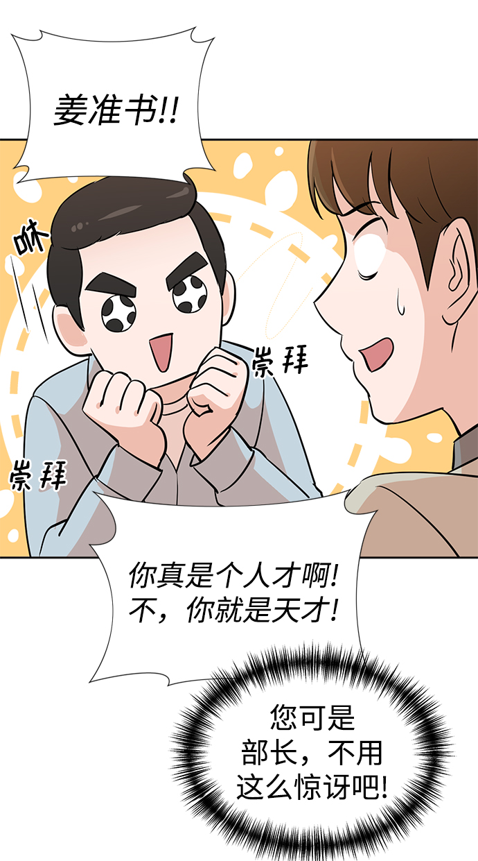 第1话129