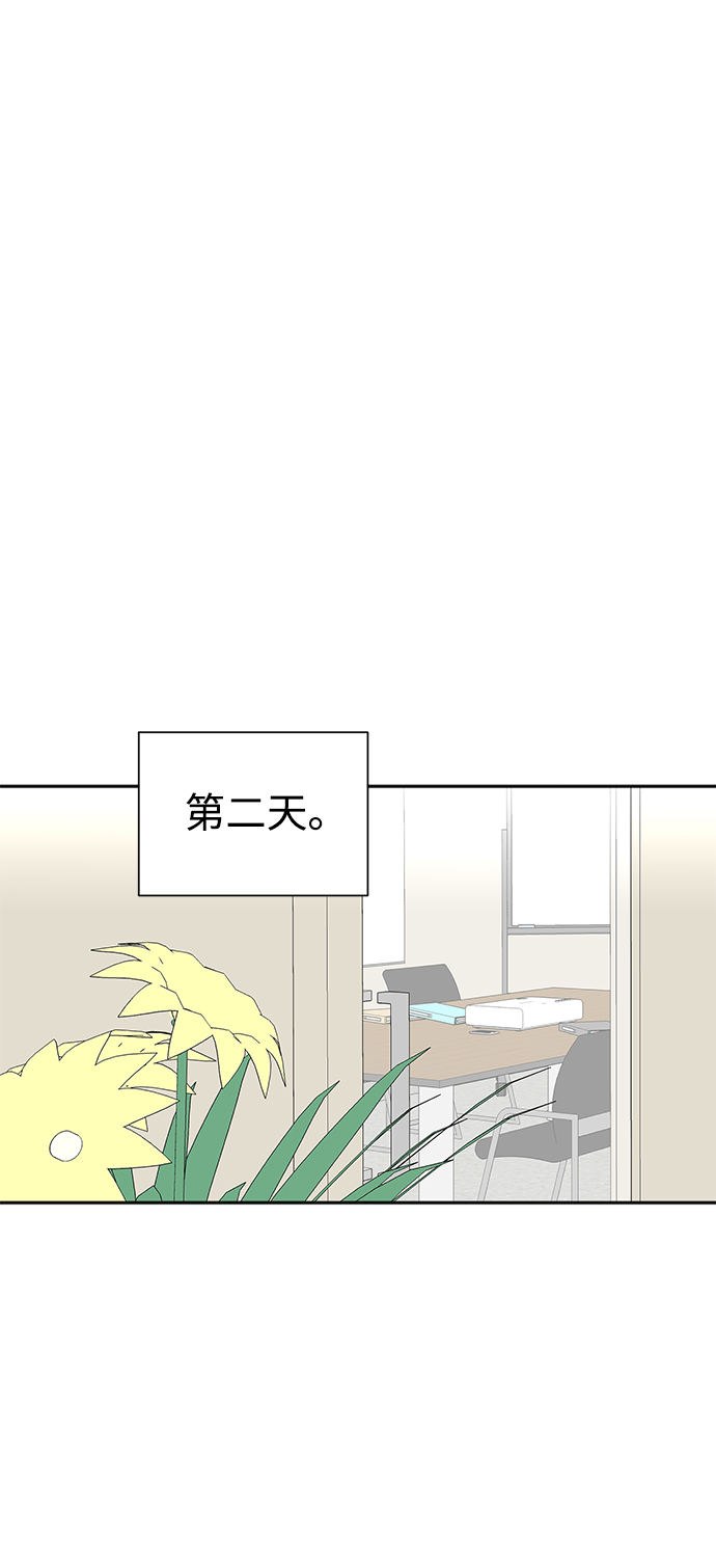 第54话53