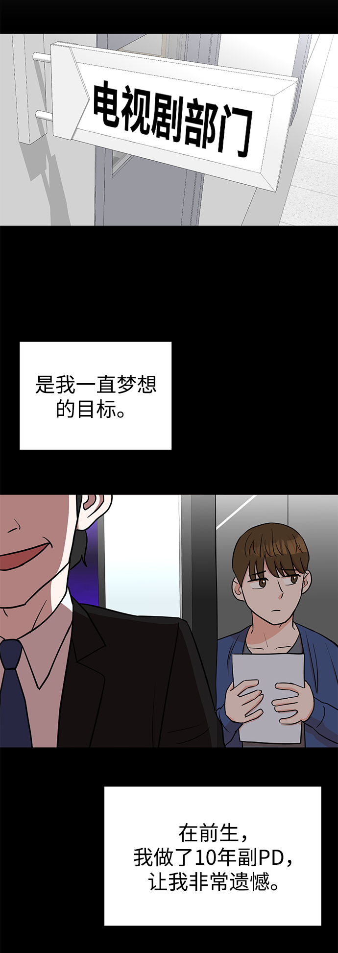 第17话20