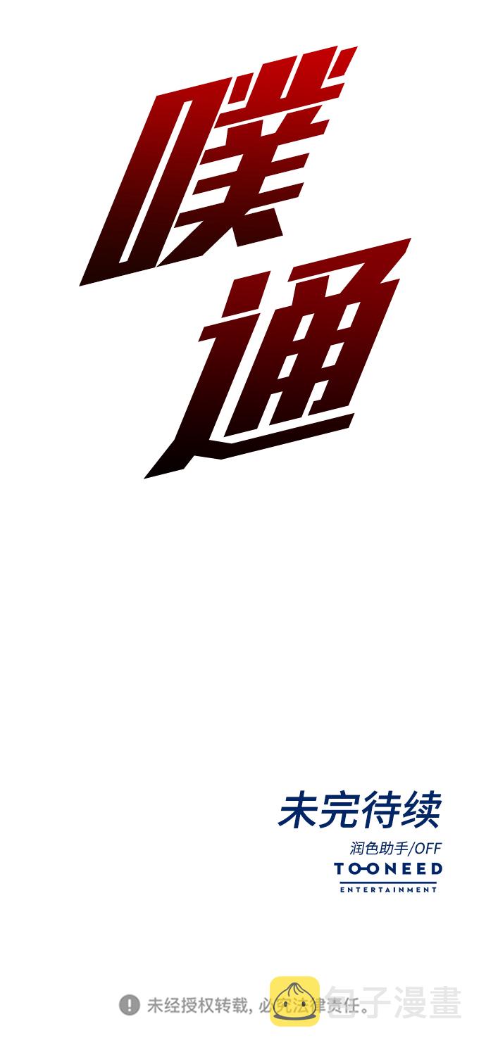 第37话70