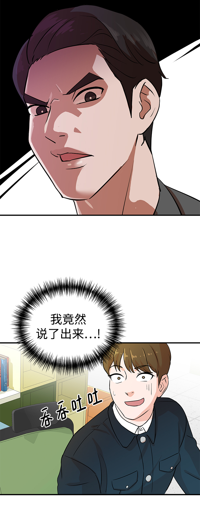 第2话47
