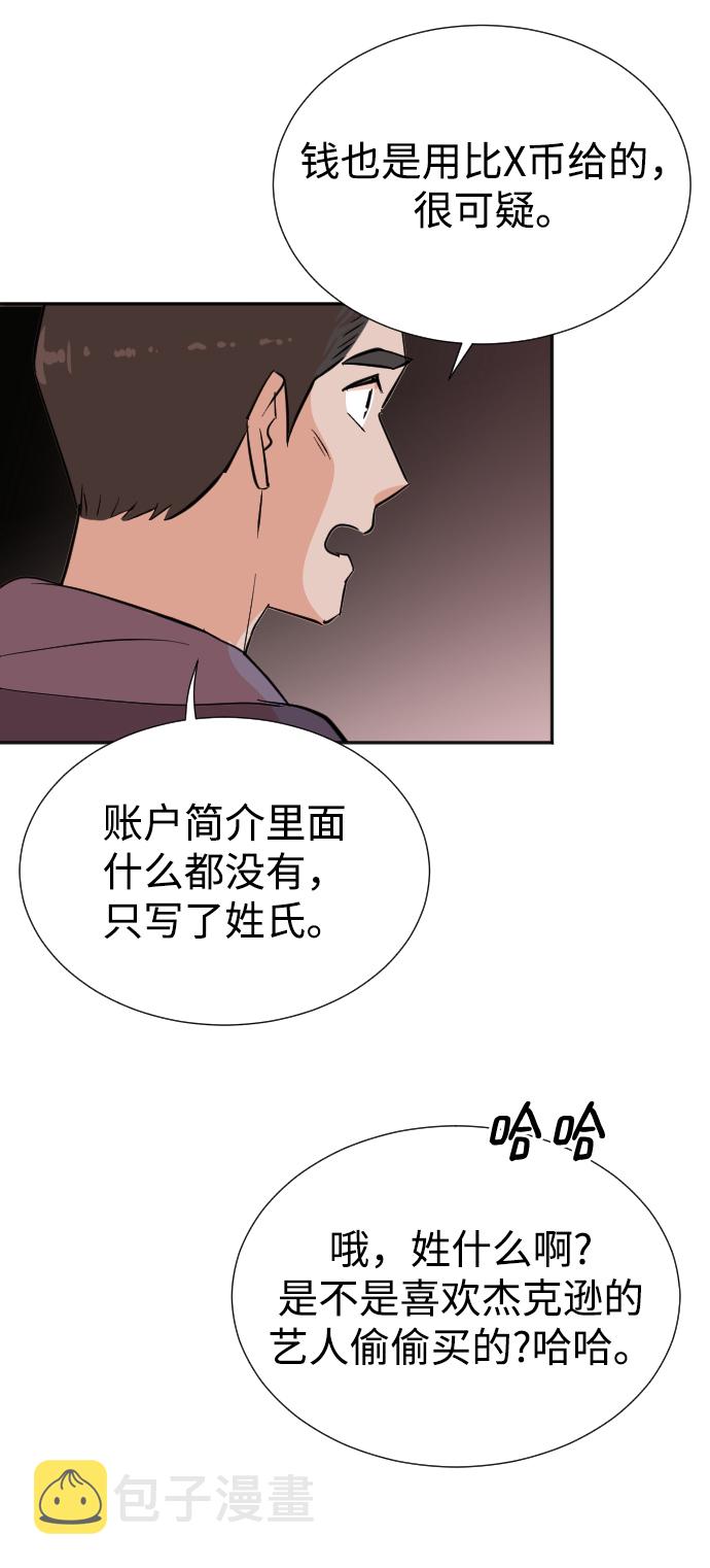 第33话67