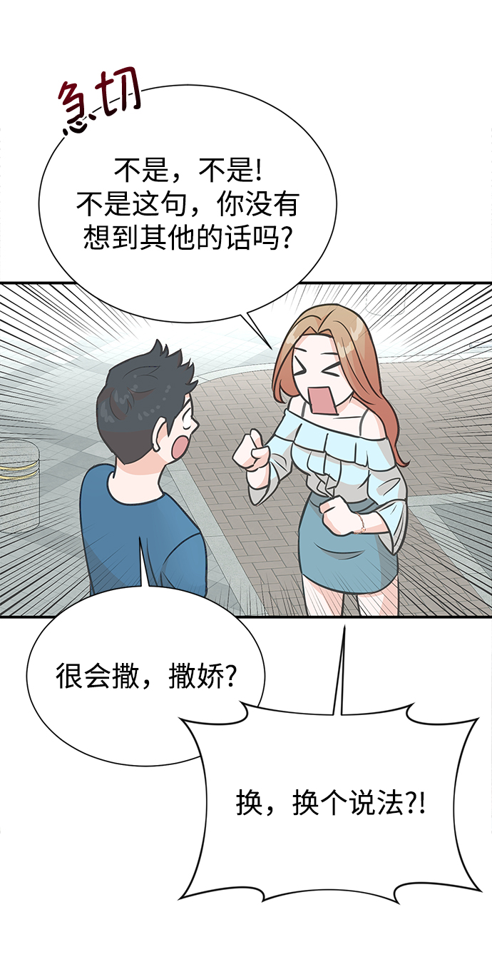 第9话52
