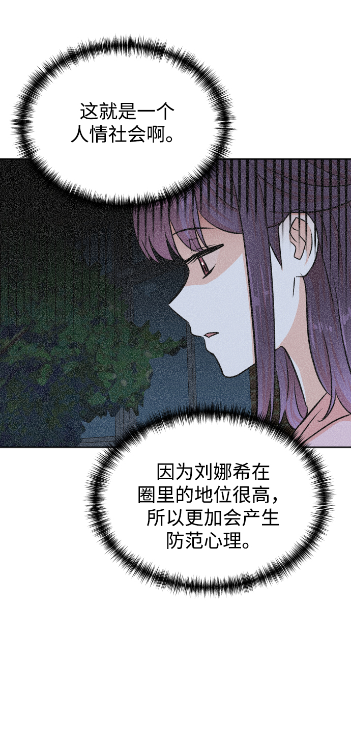 第51话28