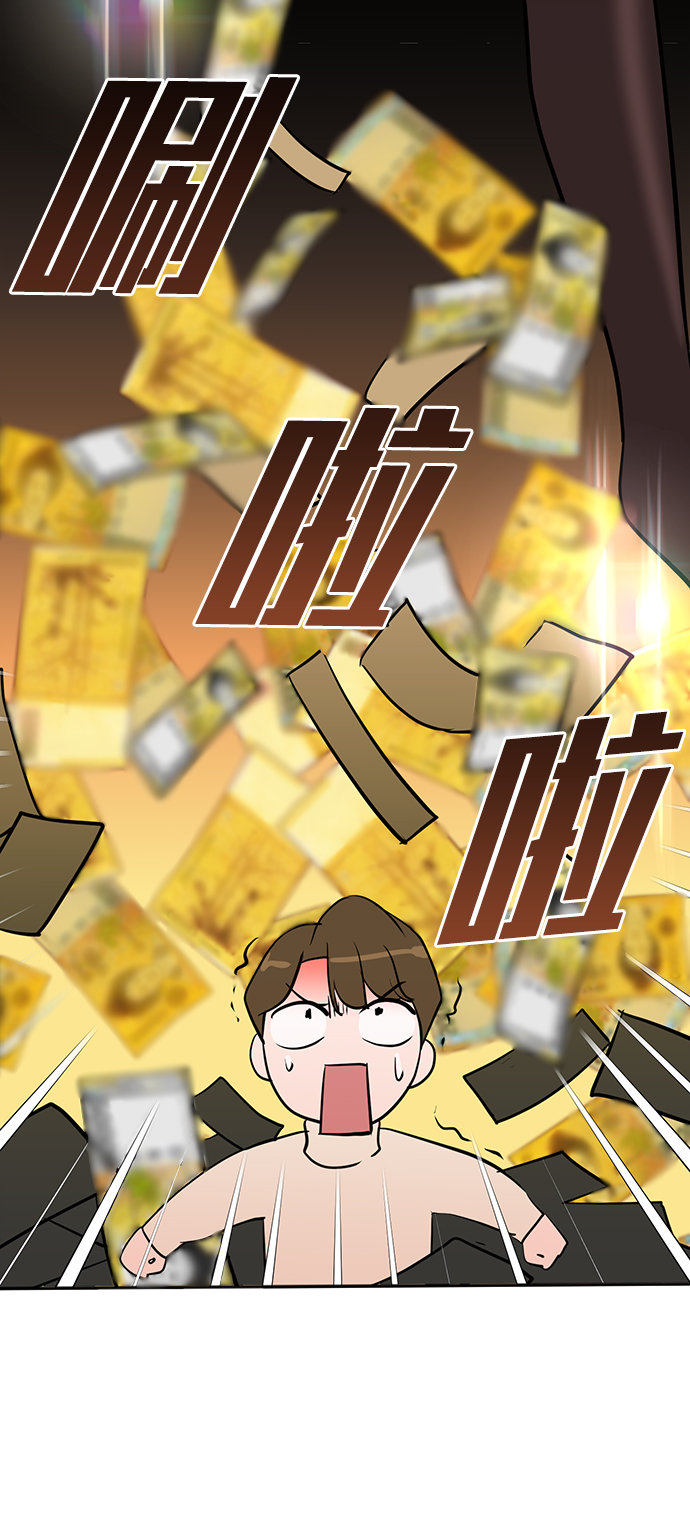 第52话45