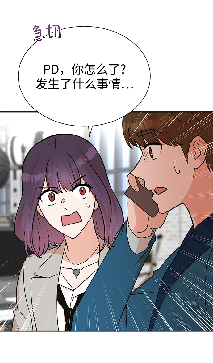 第53话78