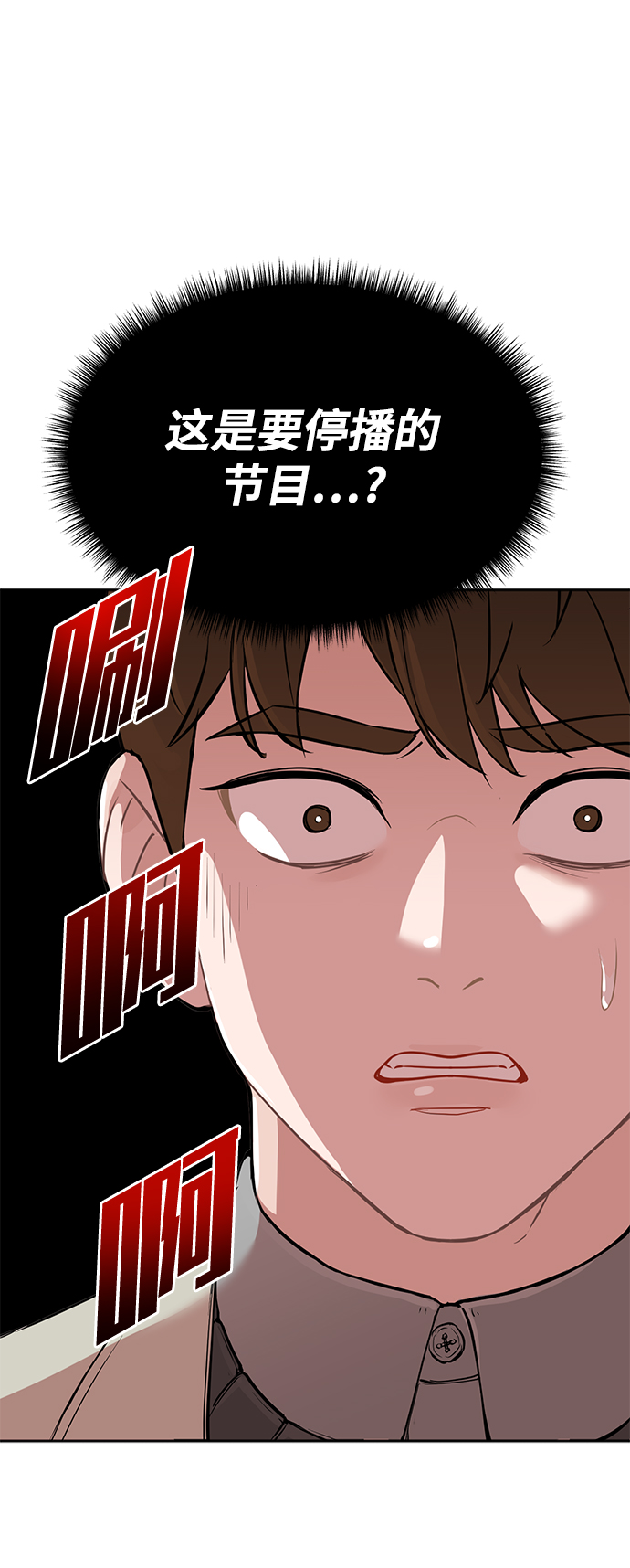 第1话138