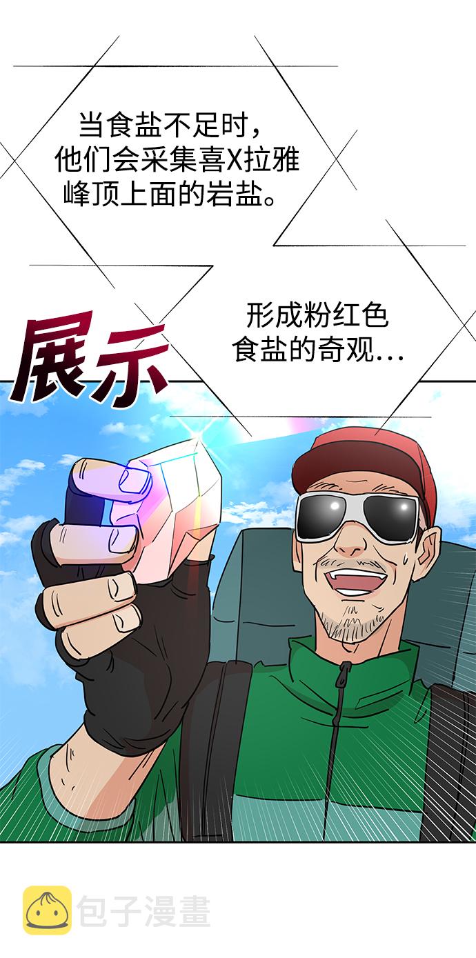 第29话5