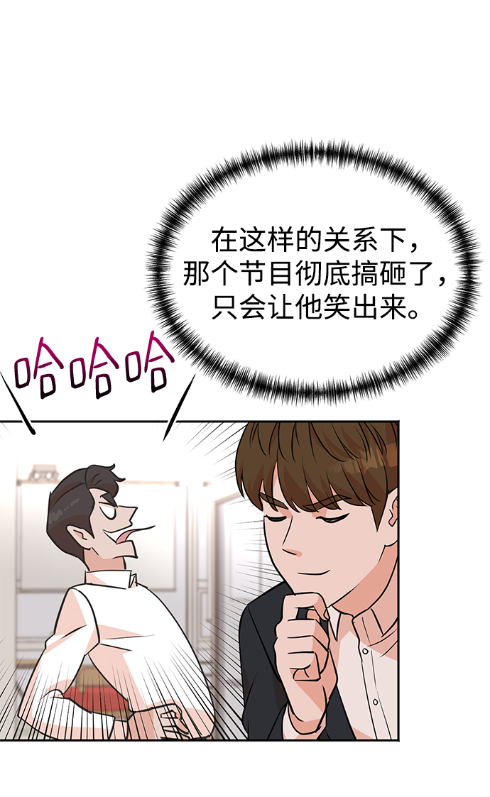 第8话52