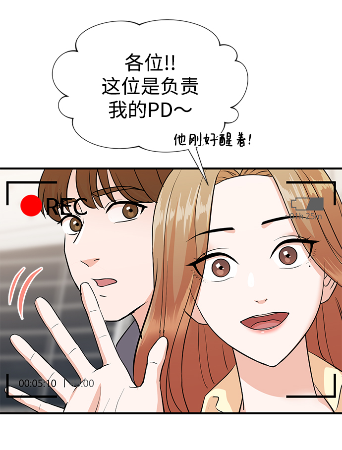 第4话28