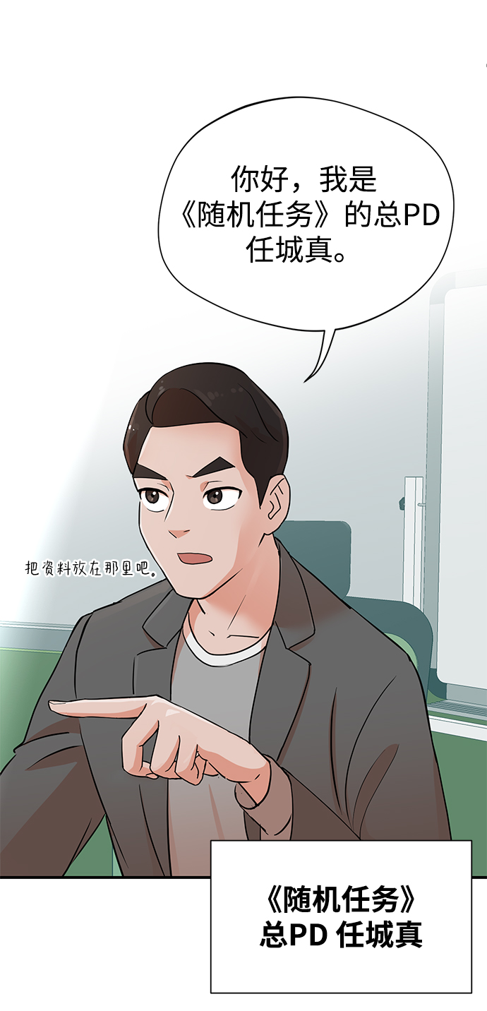 第2话25