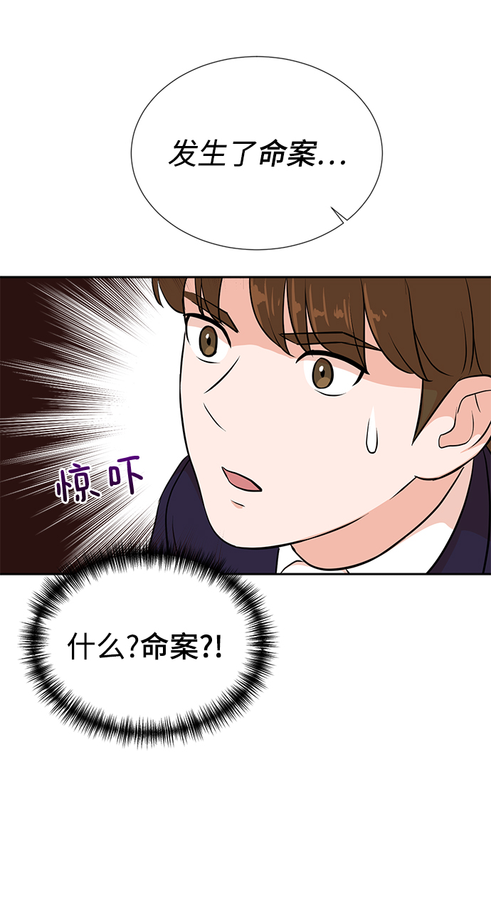第21话55