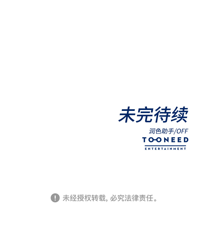 第31话80
