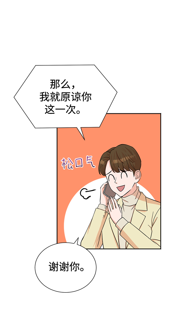 第49话42