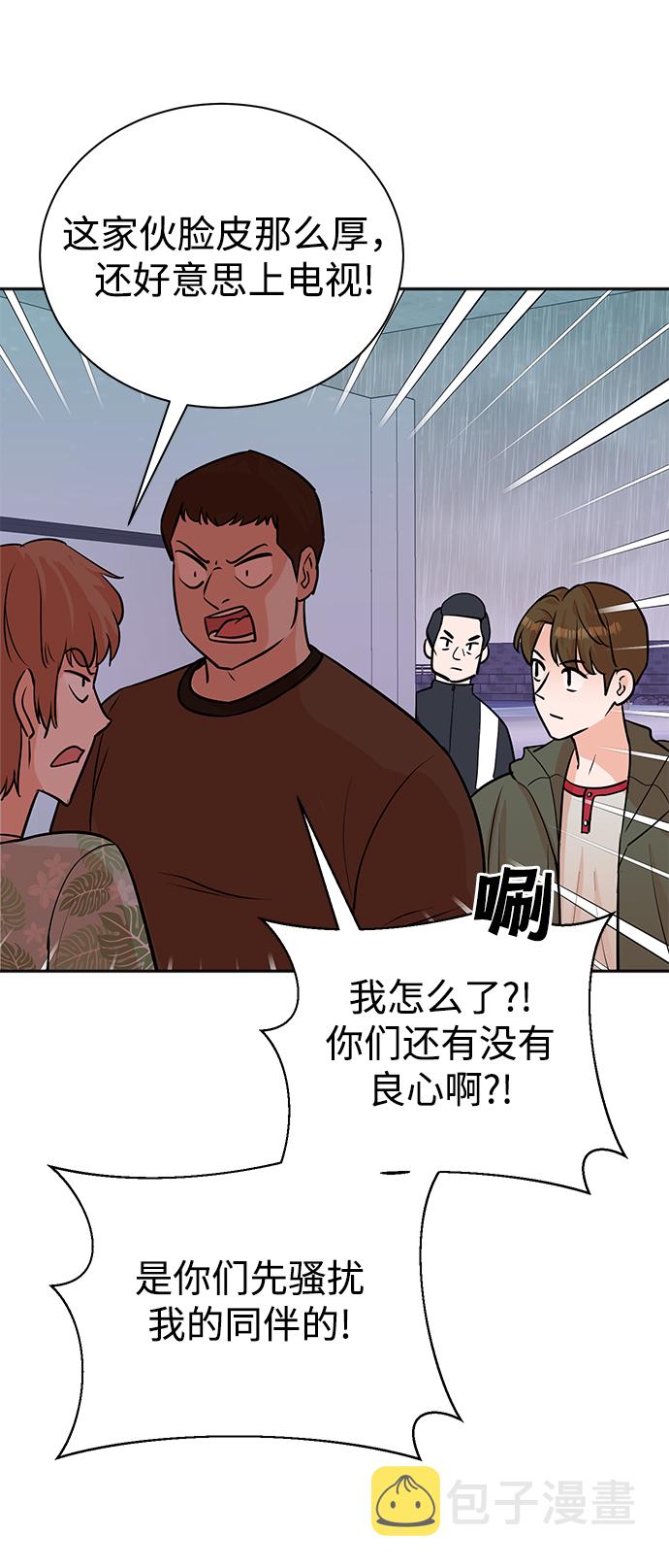 第61话35