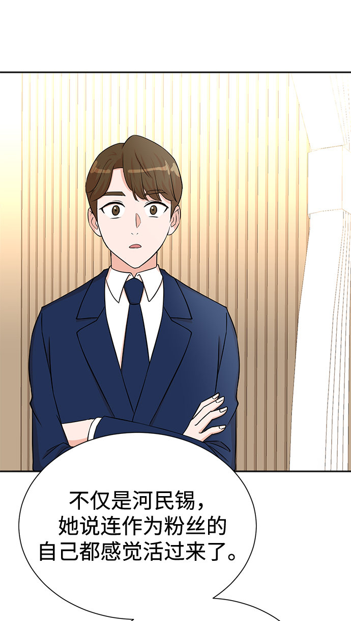 第56话53