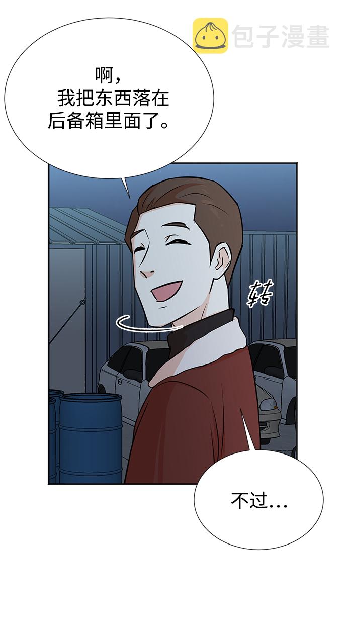 第23话43