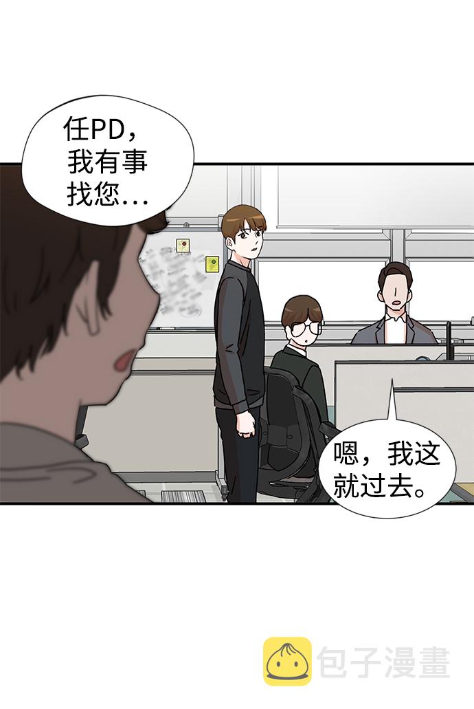 第3话13
