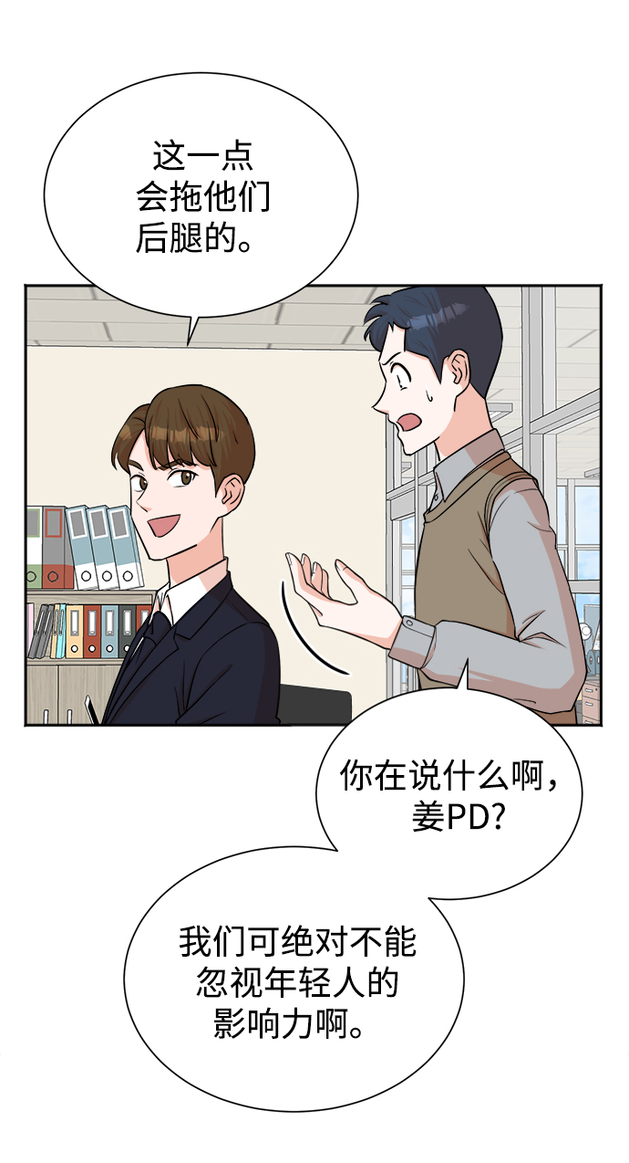 第48话8