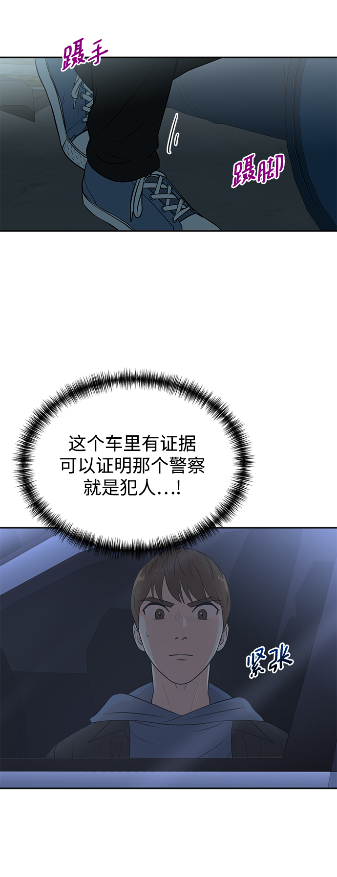 第23话28