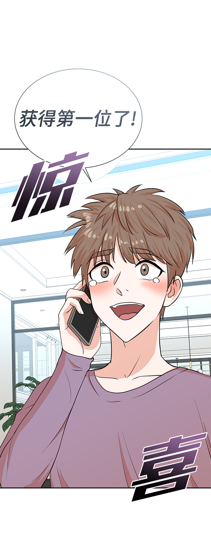 第49话24