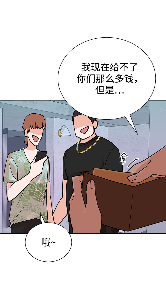 第61话50
