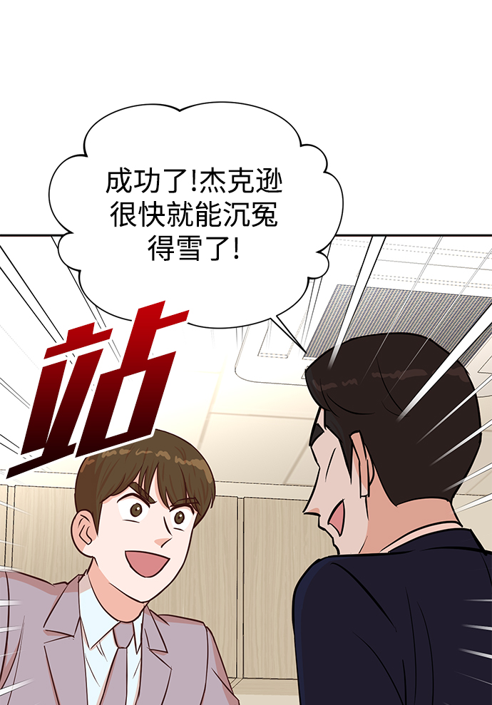 第35话18